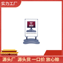 餐饮广告牌展示牌双面展架展板立式海报架支架a字a型水牌户外防风
