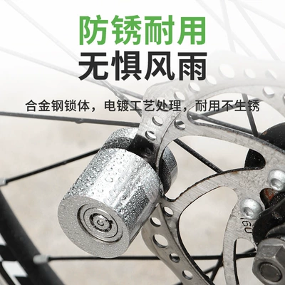 Anti-Theft Locks, Mountain Bike Locks, Motorcycle Key