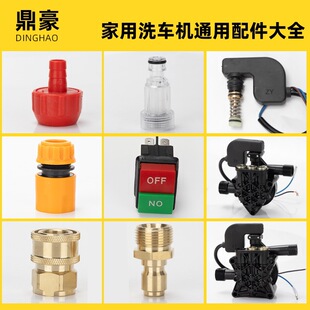 ����220V����ʽ�߉�ϴ܇��ϴ�C������^�������V�W�Mˮ�ܿ��ٽ��^