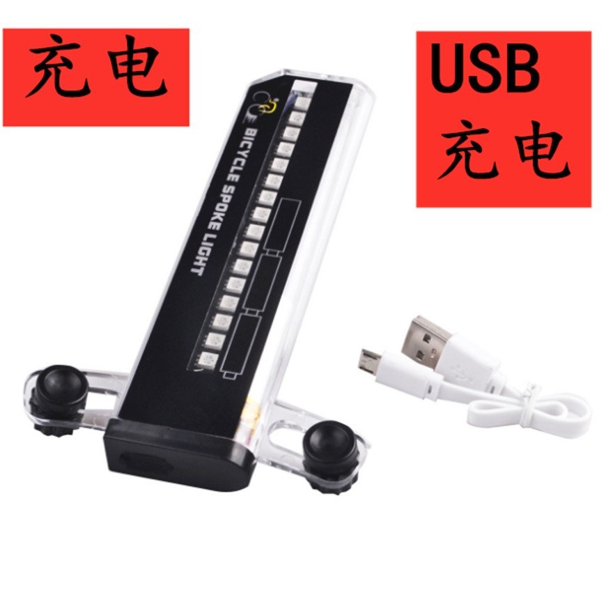 Colorido nuevo USB de carga a todo color 32 luz 21 imagen palabra bicicleta habló luz N16CR cambio de imagen Hot Wheel