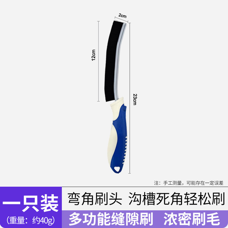 跨境新款缝隙刷清洁刷家用厨房水槽水龙头凹槽浴室死角清洁刷批发|undefined