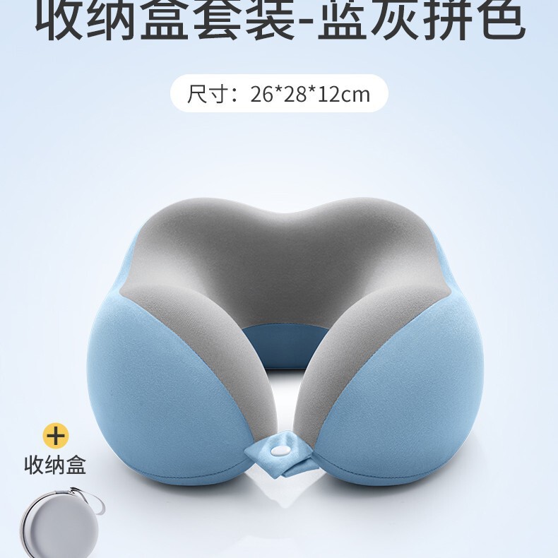 记忆棉u型枕旅行护颈枕飞机睡觉枕头脖枕颈椎脖子靠枕便携式u形枕|undefined