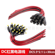 5521��ĸ��ֱ���Դ���^ DC�Դ��DC�t�ځK��