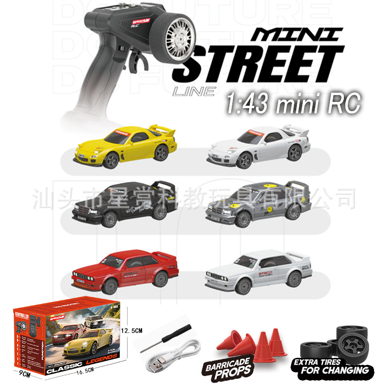 Cross-Border 1:43 Scale Nanfeng High-Speed Drift Rc Remote Control Car Desktop Mini Track Four-Wheel Drive Toy Car Model