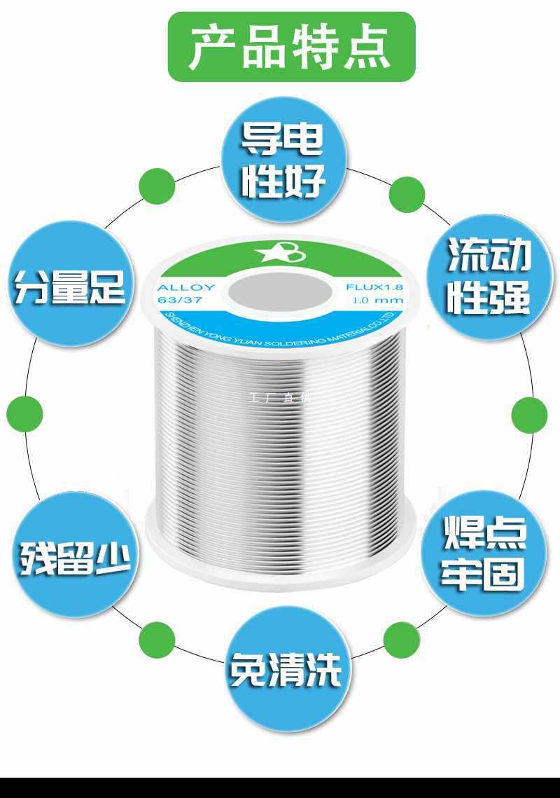 5IJO6337焊锡丝免清洗锡线 工厂直销有铅1mm2mm松香芯锡丝800克装