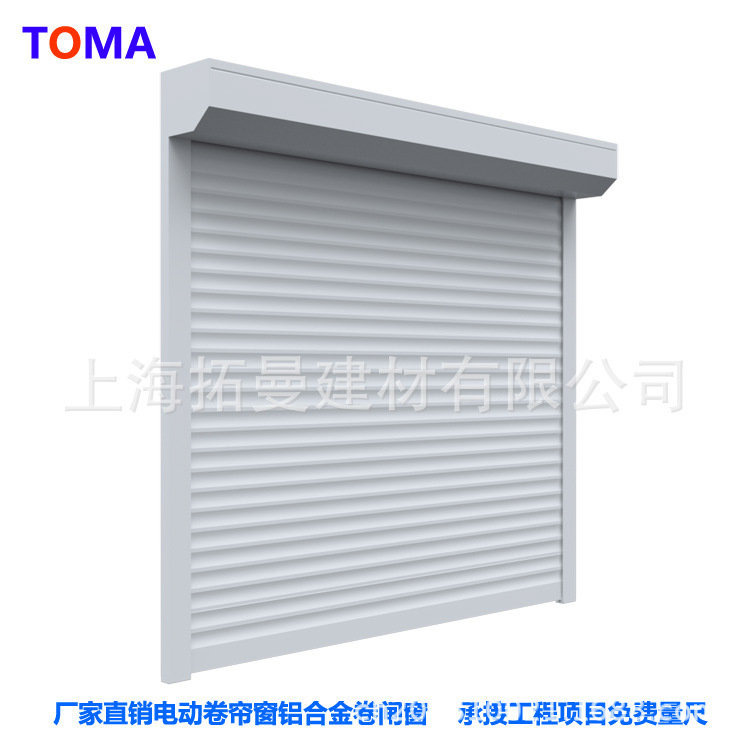 Remote Control Aluminum Alloy Rolling Shutter Door and Window Curtain European Style Anti-Theft Automatic Wind-Resistant Rolling Shutter Door Sunshade Rolling Shutter Blinds