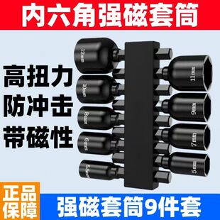 ���Ǳ�������Ͳ���ֽM�� 5-12mm늄ӹ�����ĸ��Ͳ���Ń��������^