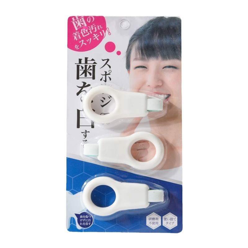 洁牙擦洁牙器工具去渍神器牙齿深层清洁青少年通用便携牙齿清洁擦|undefined