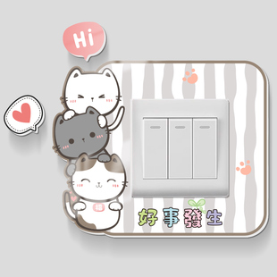 Internet Celebrity Socket Beautifying Frame Set Cute Cartoon Creative Decorative Set Waterproof Switch Protective Cover Switch Wall Sticker
