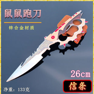 �����ܵ���������ģ�ʹ�̖26cm�ŗl��������ģ�͔[��1:1COS����