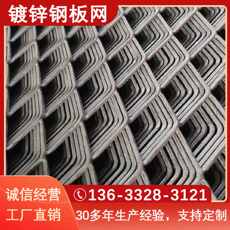 镀锌钢板网 菱形金属板网 金属扩张网 船舶平台机械设备踏板网