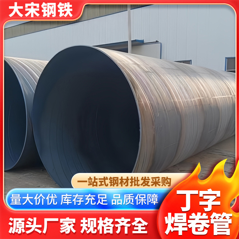 卷管生产厂家钢管焊接广东钢管