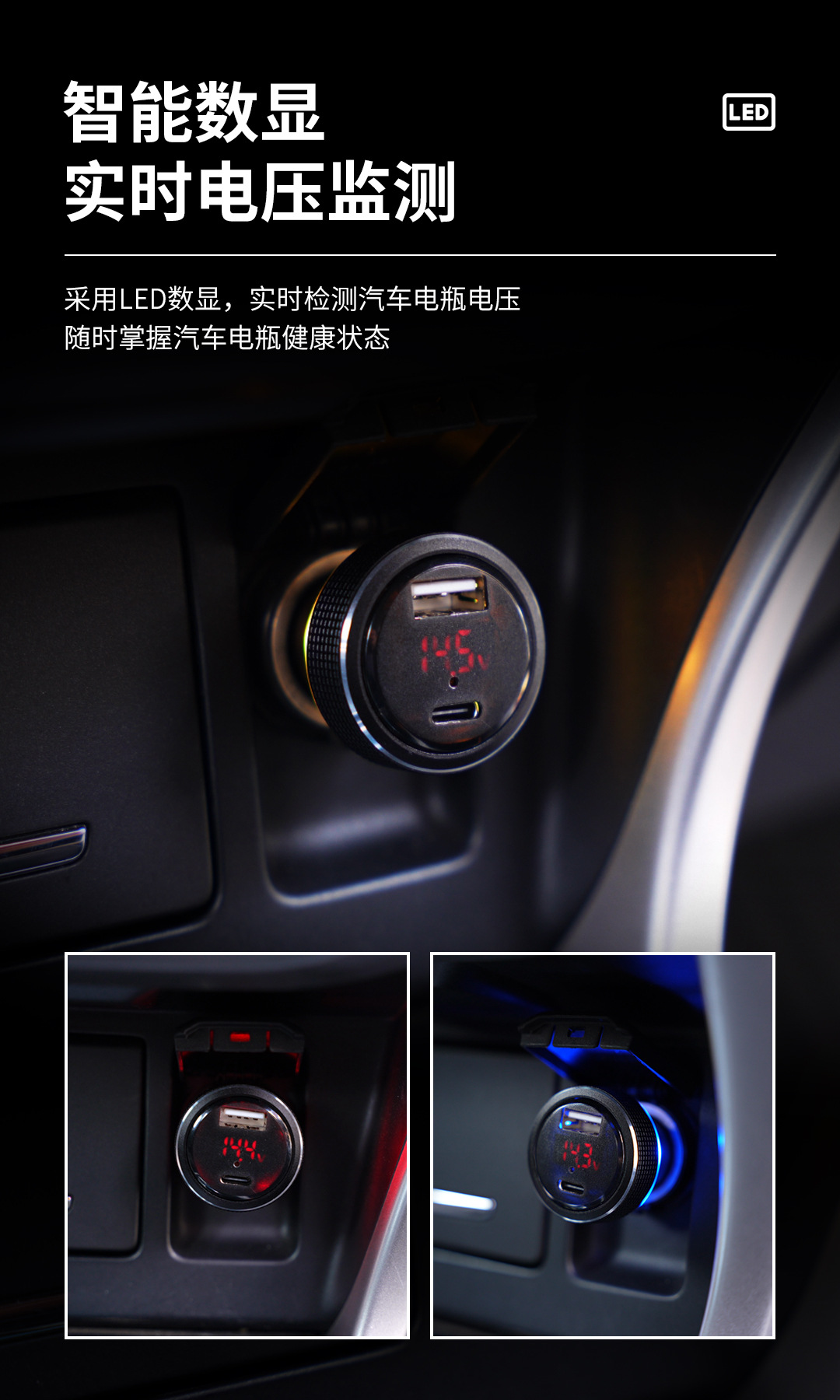 Aluminum Alloy Car Charger 48W Fast Charging Metal Car Charger Dual-Port Car Charger with Two Ports and Car-Mounted Anti-Loss Device