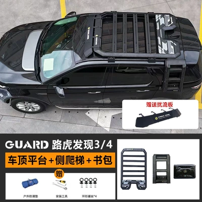 Roof rack Rack Ladder Backpack Side Tent - recommended-model-roof-platform-ladder-school-bag