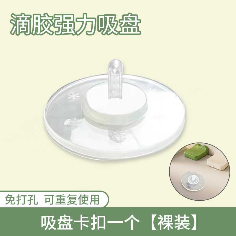 ドリップ吸盤家庭用キッチンの傷がないので、穴を開けないでください。壁の吸盤フックに傷がない円形のドリップ吸盤を掛けます。|undefined