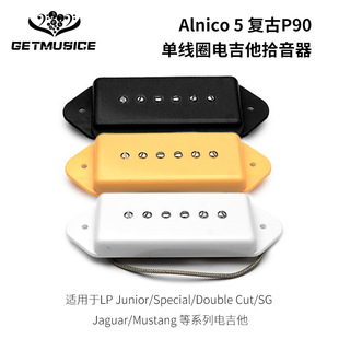 alnico5�P90ʰ���������伪��ʰ�����ξ�Ȧ�X�⒂��y�͹���ɫ