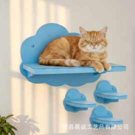 跨境木质猫爬架壁挂式猫跳台组合宠物窝云朵造型猫床栖息地攀爬架