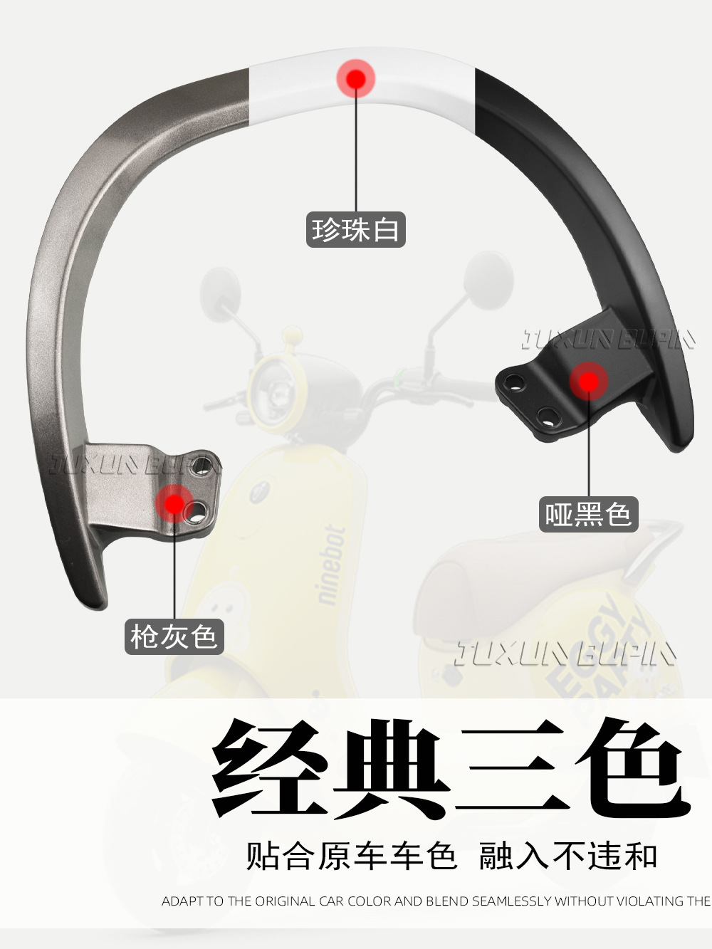 Suitable for No.9 Electric Vehicle Q85C Armrest Qmixq80 Armrest 2024 Qzmixq90Q30 Aluminum Alloy Cushion