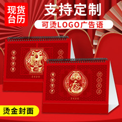 2025蛇年台歴中国風台歴事務室の置物カレンダーは印刷ロゴを作ることができます。