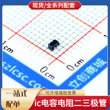 SN74LVC2G14DCKR SC-70-6(SOT-363)  ATSAME70Q21A-AN SN74HC245D