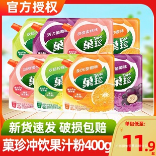 �_�֭��400g��������ζ���왎��ˮ��֭���w������ܴ��b����