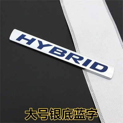 Civic, Accord, Fit Hybrid Power, Car logo