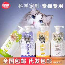 狗狗服装;狗狗窝/笼/垫;猫猫服饰