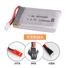 �����o�� X5SW M18 H5P X5���S�w����3.7V 1100mAh��ģ늳�953048