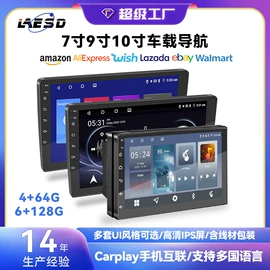 无线CarPlay;DVD导航;其他汽车影音