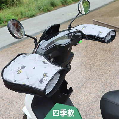 Motorcycle Handle Cover, Electric Motorcycle Windproof and Rainproof - one-size-all-season-windproof-fashion-cat-oxford-cloth