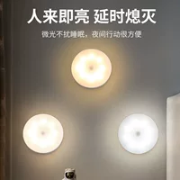 LED-умная физиологическая индукционная ночная лампа, магнитная подсветка для спальни, гардероба, коридора, пульт дистанционного управления