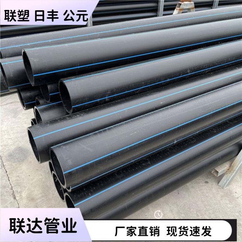 全新料PE给水管钢丝网骨架复合管消防自来水饮用水电熔对接热熔管