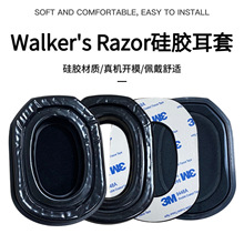 Walker's RazorRazor XTRM muffs,XCEL, XCEL BTܹz
