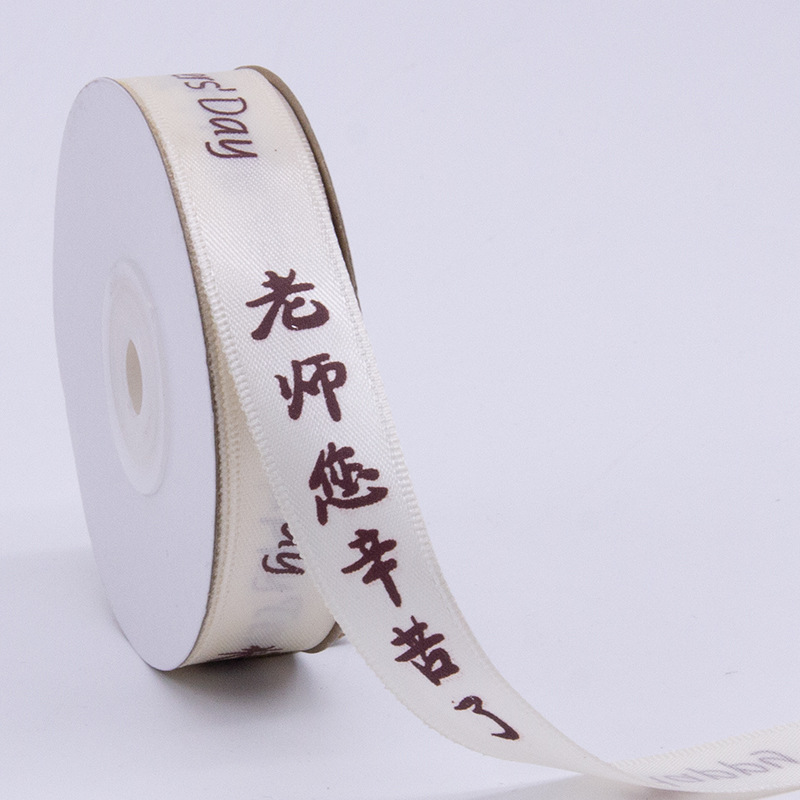 2.5cm Feliz Día del Maestro Fiesta del Maestro Fiesta del Maestro Embalaje de regalos Flores Filamento de impresión de estampado