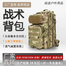 运动腰包;迷彩服;运动背包
