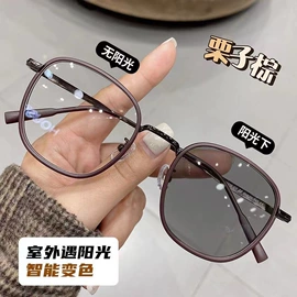 太阳镜;框架眼镜;老花镜