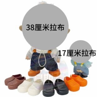 38����������Labubu��̖����Ұë�q���ГQ�b���z�\��Ь��������l