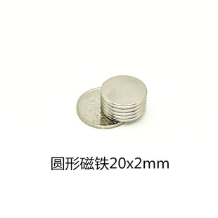 �����������FD20x2mm �S�F���A�Ώ���D20*2mm ϡ�����������