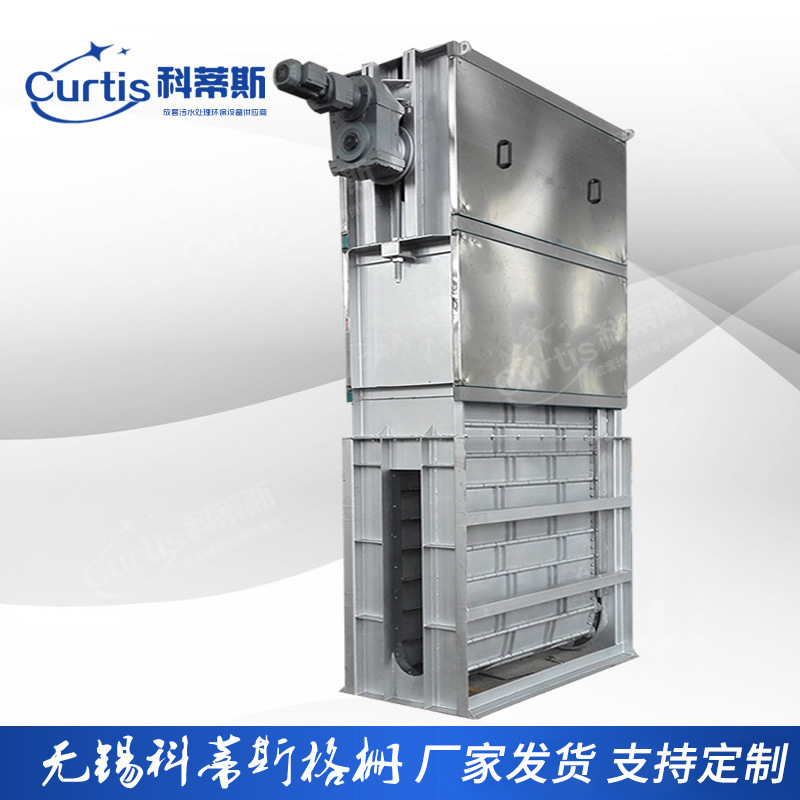 内进流格栅 内进流网板细格栅 膜格栅 内进流网板格栅厂家供应