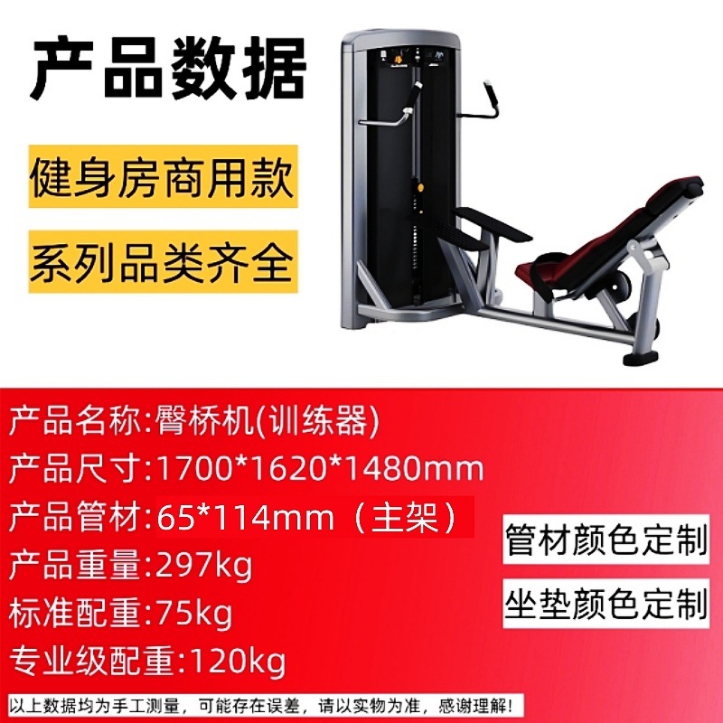 力健健身器材大全商用健身房运动器械飞鸟龙门架多功能综合训练器|undefined