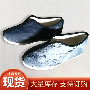 �ϱ�����Ьǧ�ӵ��м��ֹ���Ьˮī���q��Ӻ�A��һ�_����Ь