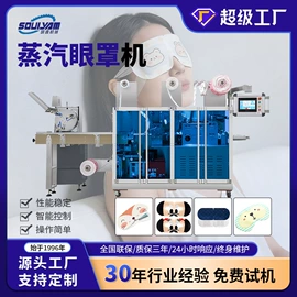 多功能包装机;食药品包装机;灌装机械