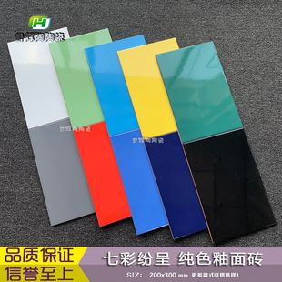 �Θ������漃ɫ��Ƭ200x300mm�ɴu�׃��@�Ƞ��u�����ɫ�ʴa�u