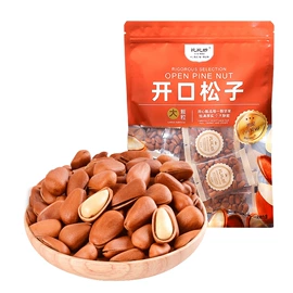 混合坚果;山核桃;夏威夷果