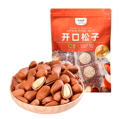 Northeastern pine nuts extra large wholesale nut snacks manufacturer wild open hand peeled pine nuts dried fruits new year goods in bulk