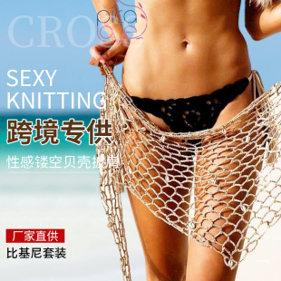 Long Bikini Blouse Women's Cross-border Sexy Swimsuit Island Blouse Beach Swimsuit Women's Mesh Hollow Shawl