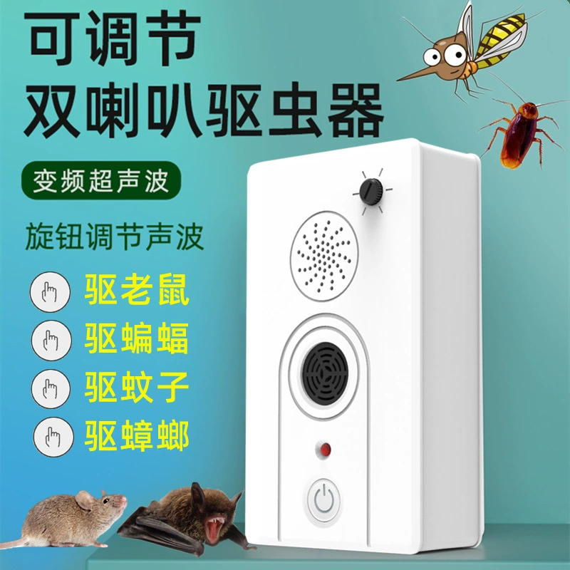 Ультразвуковой репеллент от комаров Артефакт Бытовой Крытый репеллент от насекомых Репеллент от комаров Мухи Бастер Лампа Электронная муха для убийства комаров Антимоскитная