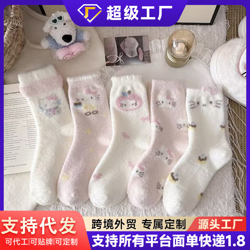 Sweet kitty home warm Australian wool socks for women, autumn and winter anti-cold sports socks, ins lace pink and white long socks