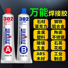 ��z��AB�z302A&B�zˮ�����Fľ���z�X�Ͻ��P䓘�֬�z2֧/��
