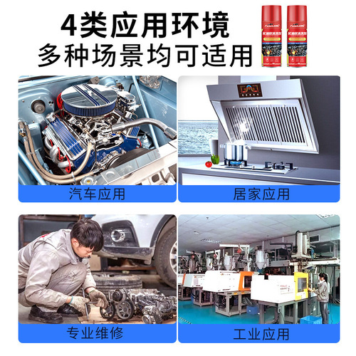 Manufacturer carburetor cleaner throttle valve injector cleaner remove carbon deposits tar car automotive supplies wholesale